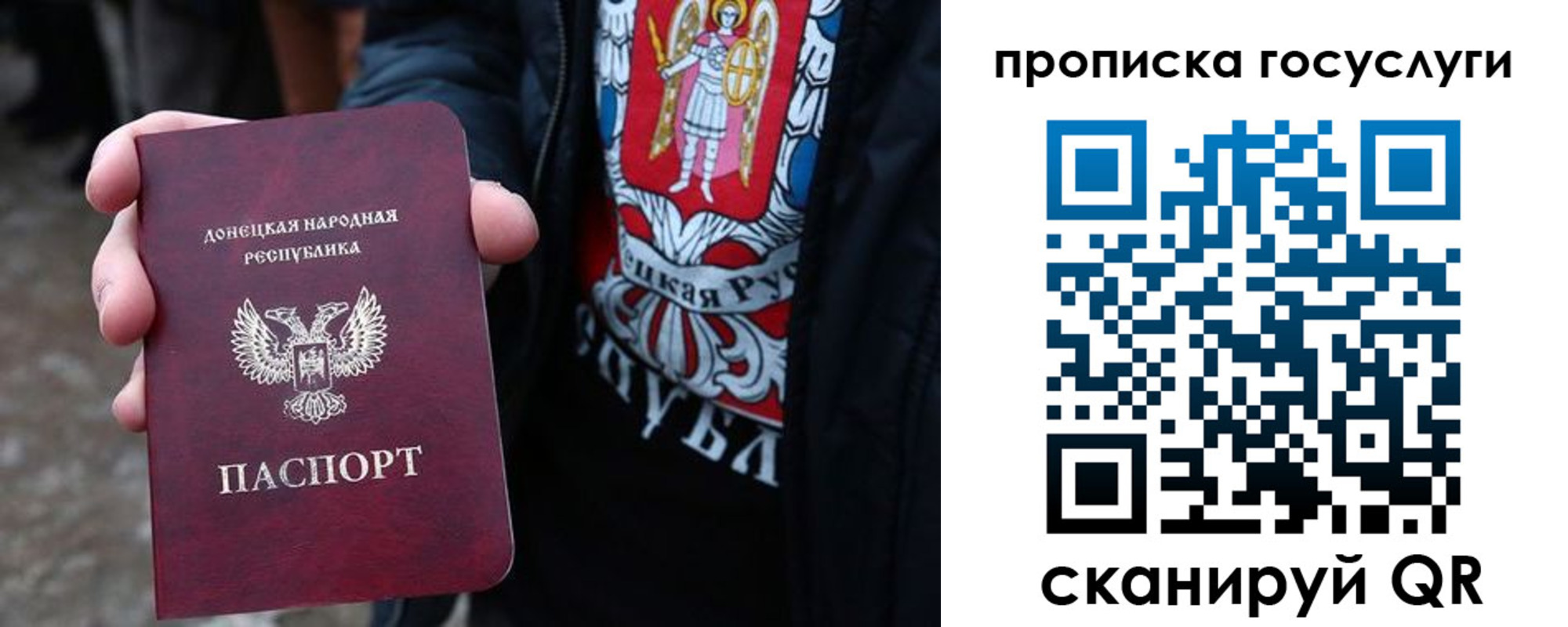 временная регистрация адрес в Уяре