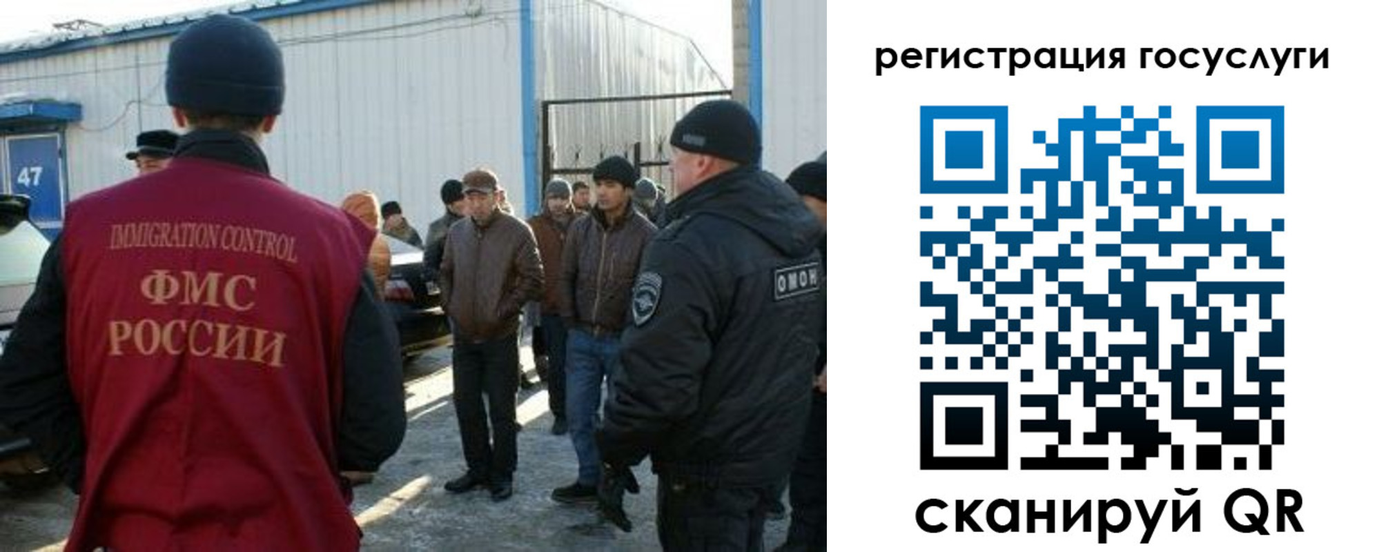 временная регистрация поиск в Уяре