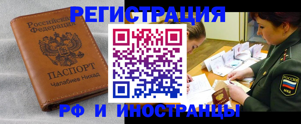 регистрация в Уяре