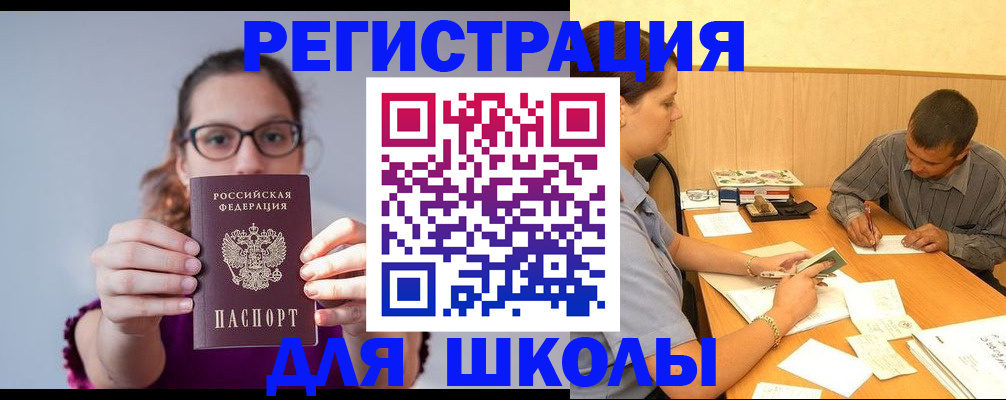 форма 3 в Уяре